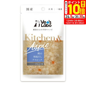 |Cgő10{I12/4 20:00`12/11 01:59܂Łbxbc{ Kitchen & Aspic Lb`&AXsbN p L̘aAXsbN 80g