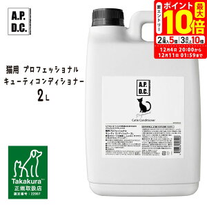 |Cgő10{I12/4 20:00`12/11 01:59܂ŁbAPDC Lp vtFbVi L[eBRfBVi[ 2L VYƁyA.P.D.C.z[LpPApi] K戵X