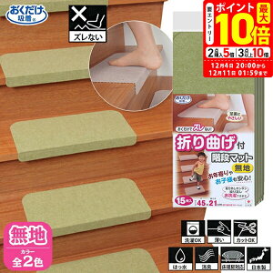 |Cgő10{I12/4 20:00`12/11 01:59܂ŁbTR[ z ܂Ȃt Ki}bg ySANKOz [}bg]