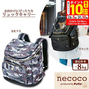 |Cgő10{I12/4 20:00`12/11 01:59܂ŁbyeBI lRR bNL[ Lp ubN Jt Lp bN^ L[obOyPetioz [łpi] necoco hЃObY