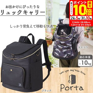 |Cgő10{I12/4 20:00`12/11 01:59܂ŁbyeBI |^ hbObNL[ p ubN/Jt p bN^ L[obOyPetioz [łpi] Porta hЃObY