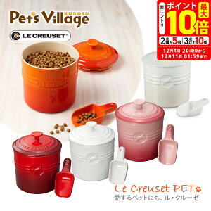 |Cgő10{I12/4 20:00`12/11 01:59܂ŁbEN[[W| ybgt[hERei[ XN[vt t[hXgbJ[yLE CREUSETz [ۑe] N[[ L p