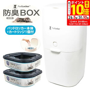 |Cgő10{I12/4 20:00`12/11 01:59܂ŁbpbhbJ[ PadLocker |bg{ J[gbW1t {pJ[gbW1 Zbg