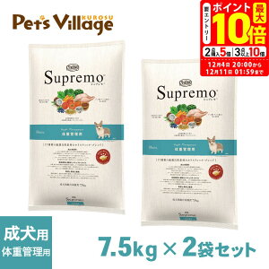 |Cgő10{I12/4 20:00`12/11 01:59܂ŁbFX j[g Vv hbOt[h ̏dǗp p 7.5kg×2Zbg ͂  yVv(Supremo)z[hbOt[h]