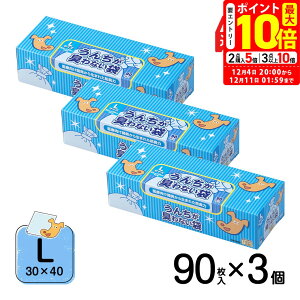 |Cgő10{I12/4 20:00`12/11 01:59܂Łb񂿂LȂ BOS ybgp ^ L 90 3Zbg