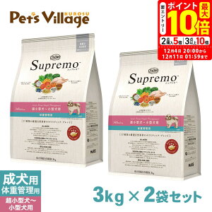 |Cgő10{I12/4 20:00`12/11 01:59܂ŁbFX j[gEVv ^`^p ̏dǗp  3kg×2Zbg ͂  yVv(Supremo)z[hbOt[h]