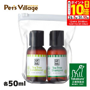 |Cgő10{I12/4 20:00`12/11 01:59܂ŁbAPDC Vv[RfBVi[~jZbg 50ml×2 VYƁyA.P.D.C.z[pPApi] K戵X