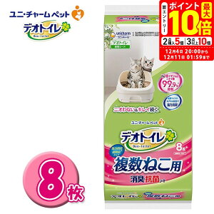 |Cgő10{I12/4 20:00`12/11 01:59܂Łbj`[ ˂p LERۃV[g 8