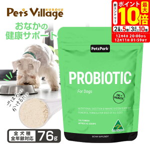 |Cgő10{I12/4 20:00`12/11 01:59܂Łbybcp[N pTvg  voCIeBbN ybcp[N 76g S SNΉ q  VjAyPetzParkz[Tvg]