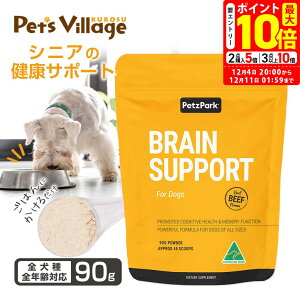 |Cgő10{I12/4 20:00`12/11 01:59܂Łbybcp[N pTvg VjA uCT|[g 90g S VjAΉyPetzParkz[Tvg]