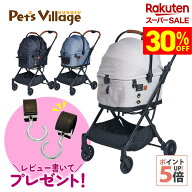 【24周年記念特別価格】 コンビ フィカゴー フリッタ ペットカート バギー 【combi】 [おでかけ用品] com…