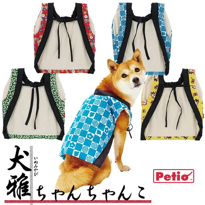 性交 後者 基準 犬 服 ちゃんちゃんこ Nakamura Kk Jp