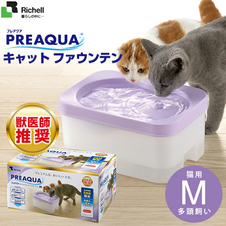 279円 格安店 ジェックス Catit SENSES 2.0 軟水化フィルター 循環型給水器 猫用給水器 猫用品 ペット用品 279円 格安店 ジェックス Catit SENSES 2.0 軟水化フィルター 循環型給水器 猫用給水器 猫用品 ペット用品