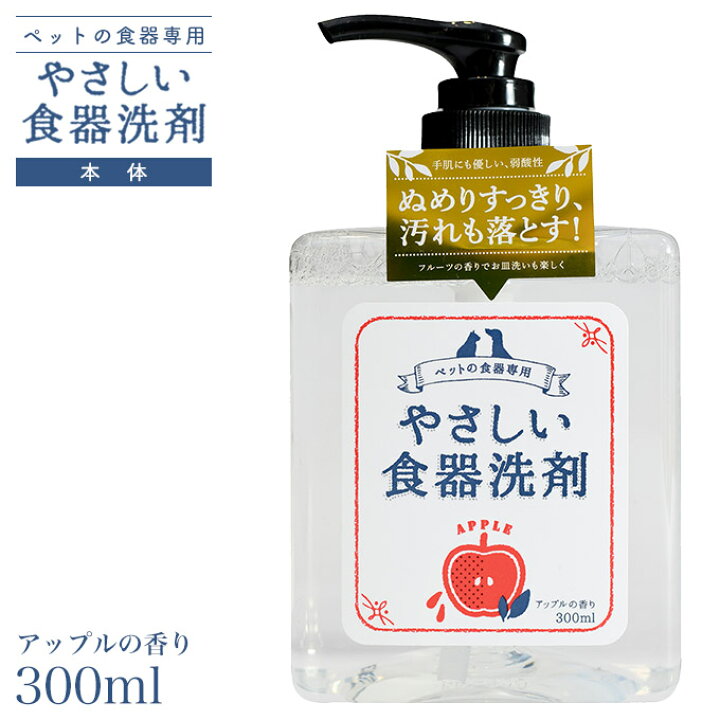 期間限定 アクシエ やさしい食器洗剤 オレンジの香り 本体 詰替え セット 洗剤 食器洗剤 液体洗剤 衛生用品 犬用品 猫用品 ペット用品 ペットグッズ Riosmauricio Com