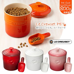 ル クルーゼ 犬用 食器の人気商品 通販 価格比較 価格 Com