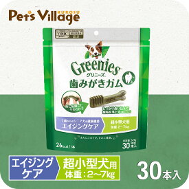 公認店 グリニーズプラス エイジングケア シニア 超小型犬用 2-7kg 30本 オーラルケア