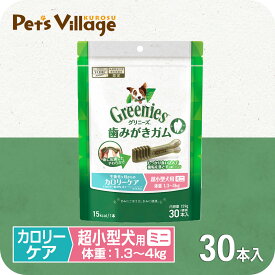 公認店 グリニーズプラス カロリーケア 超小型犬用 ミニ 1.3-4kg 30本入 オーラルケア