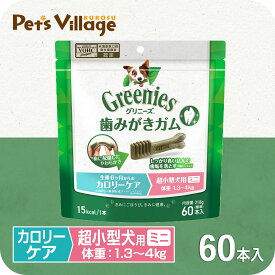 公認店 グリニーズプラス カロリーケア 超小型犬用 ミニ 1.3-4kg 60本入 オーラルケア