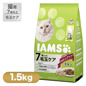 アイムス 猫 シニアの通販 価格比較 価格 Com