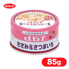 楽天市場 デビフ 缶詰の通販