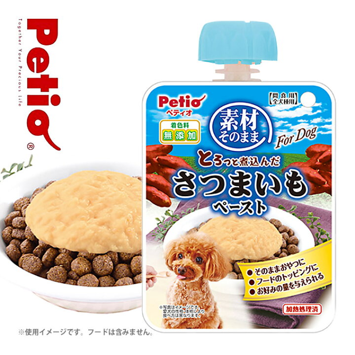 楽天市場 3 31 9 59まで ペット割でp2倍 ドッグフード おやつ スナック ペティオ 素材 そのまま とろっと煮込んだ さつまいも ペースト For Dog 90g ドックフード ウェット 全犬種用 間食 ペッツビレッジクロス ペット通販