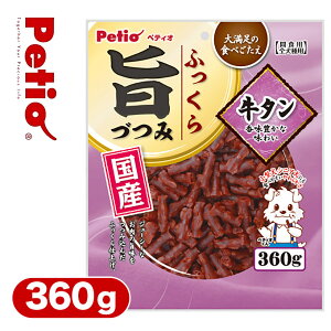 ドライ スナック ペットの人気商品 通販 価格比較 価格 Com
