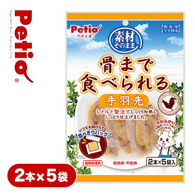 楽天市場 手羽先 犬の通販