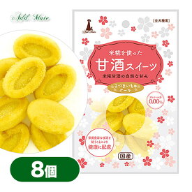 楽天市場 甘酒 ペット ペットグッズ の通販