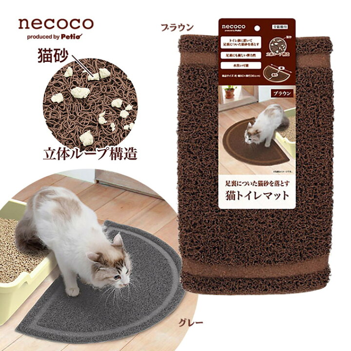 市場 猫用 necoco サンド ブラック 大きい 猫砂 ネココ ネコ トイレ  キャット スコップ