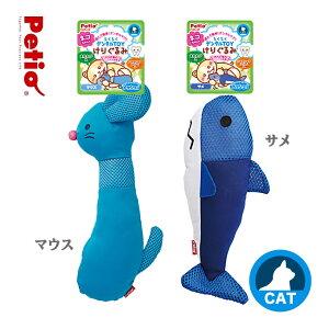 ぬいぐるみ サメ 猫用おもちゃの人気商品 通販 価格比較 価格 Com