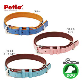 楽天市場 ミント 首輪 胴輪 リード 犬用品 ペット ペットグッズの通販 楽天市場 ミント 首輪 胴輪 リード 犬用品 ペット ペットグッズの通販