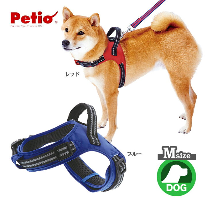 楽天市場 犬用 胴輪 ラブ ハーネス M レッド ブルー ドッグ ドック おしゃれ 可愛い かわいい カワイイ お出かけ 散歩 さんぽ ペッツビレッジクロス ペット通販 楽天市場 犬用 胴輪 ラブ ハーネス M レッド ブルー ドッグ ドック おしゃれ 可愛い かわいい カワイイ お出かけ 散歩 さんぽ ペッツビレッジクロス ペット通販