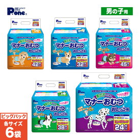 楽天市場 超大型犬用オムツの通販