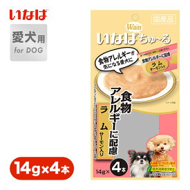 楽天市場 食物アレルギー 犬 おやつの通販
