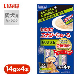 楽天市場 ちゅ る カロリー 2倍の通販