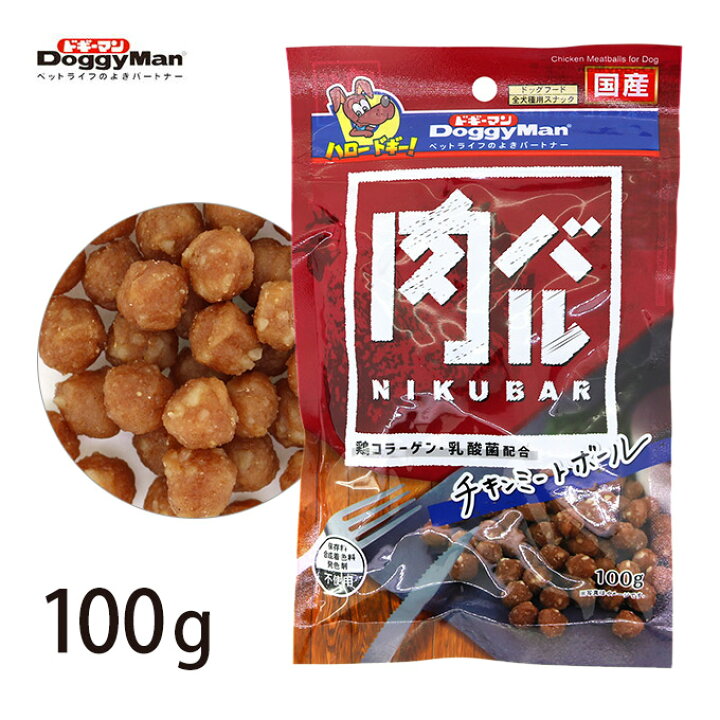 楽天市場 4 7まで 最大400円offクーポン配布中 ドッグ フード 犬 おやつ ドギーマン 肉バル チキン ミートボール 100g ドック 全 犬種用 スナック 間食 コラーゲン 乳酸菌 国産 ペッツビレッジクロス ペット通販 楽天市場 4 7まで 最大400円offクーポン配布中 ドッグ フード 犬 おやつ ドギーマン 肉バル チキン ミートボール 100g ドック 全 犬種用 スナック 間食 コラーゲン 乳酸菌 国産 ペッツビレッジクロス ペット通販