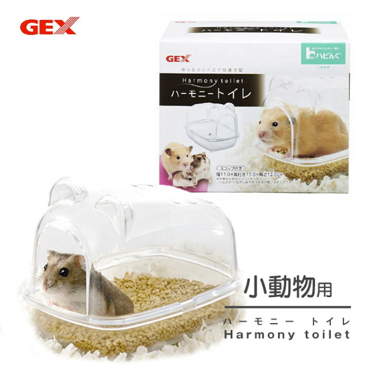 市場 GEX ハーモニーバス 市場 GEX ハーモニーバス