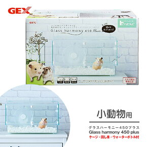 ��ưʪ�� �����å��� GEX �ϥӤ� ���饹 �ϡ���ˡ� 450 �ץ饹