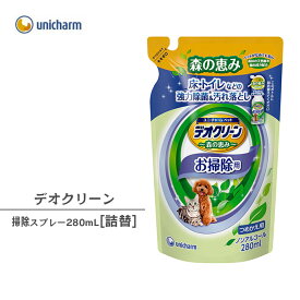 楽天市場 ペット トイレ掃除スプレーの通販