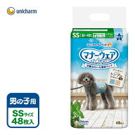 ユニチャーム マナーウェア 男の子用 SS 48枚