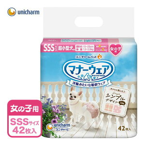 j`[ }i[EFA ̎qp SSS 42