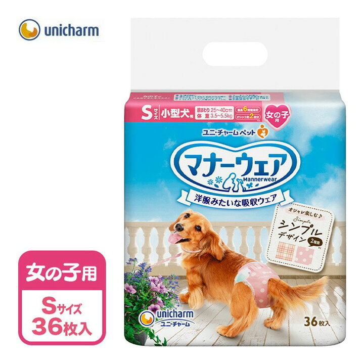 楽天市場 4 25限定 要エントリー 最大p10倍 犬用 おむつ マナーウェア 女の子用 S チェック 36枚 オムツ そそう マーキング 介護 ナプキン 生理 マナー 失敗 散歩 外出 旅行 ペッツビレッジクロス ペット通販