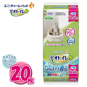 j`[ fIgC LER V[g K[f 20