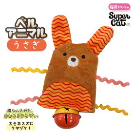 楽天市場 うさぎ用ぬいぐるみ おもちゃ 猫用品 ペット ペットグッズの通販 楽天市場 うさぎ用ぬいぐるみ おもちゃ 猫用品 ペット ペットグッズの通販