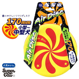 楽天市場 犬 フリスビーの通販