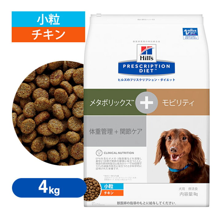 通販激安 正規品 ドッグフード 療養食 犬 ヒルズ W D 7 5kg プリスクリプション ダイエット 食事療法 ペットフード フード ごはん エサ カリカリ 特価 Discoversvg Com