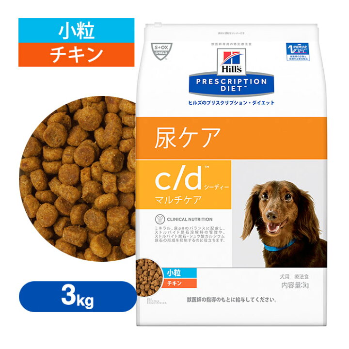 年末のプロモーション特価 ヒルズ 犬用 R D 体重減量 小粒 ドライ 1kg Quickening Midwife Org
