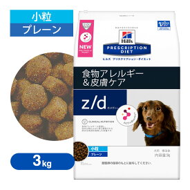 楽天市場 ドッグフード アレルギー ブランドヒルズ ドッグフード サプリメント 犬用品 ペット ペットグッズの通販 楽天市場 ドッグフード アレルギー ブランドヒルズ ドッグフード サプリメント 犬用品 ペット ペットグッズの通販