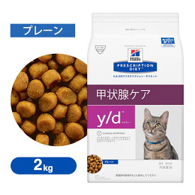 楽天市場 キャットフード 甲状腺機能亢進症の通販 楽天市場 キャットフード 甲状腺機能亢進症の通販