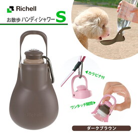 楽天市場 犬 散歩 シャワーの通販